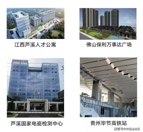 中國(guó)建材抗疫材料系列報(bào)道⑦ 新型發(fā)泡陶瓷墻板，賦能建筑建材新未來(lái)